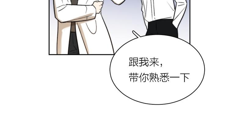 第4话 是·秘·密·哦⚠️41