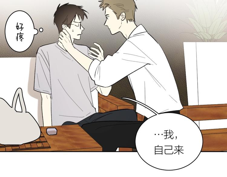 第11话 耳洞20