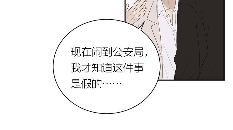 完结篇 一直赖着你16