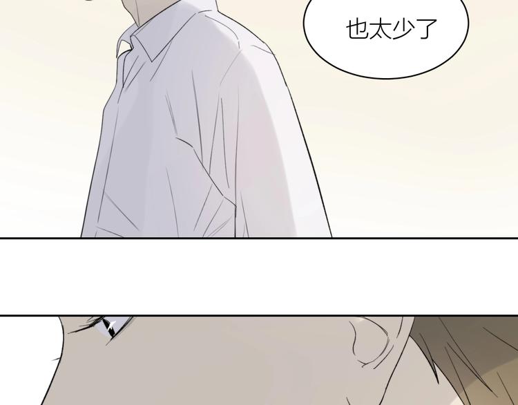 第11话 耳洞60