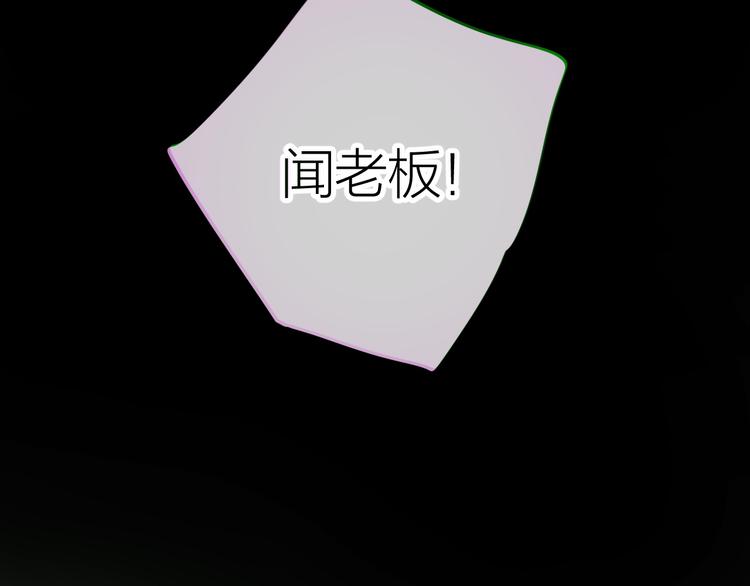 第14话 真心120