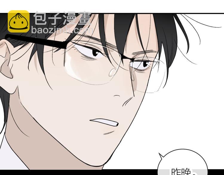 第31话 我不想你36