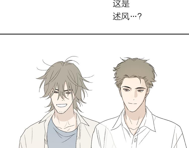 第4话 是·秘·密·哦⚠️31