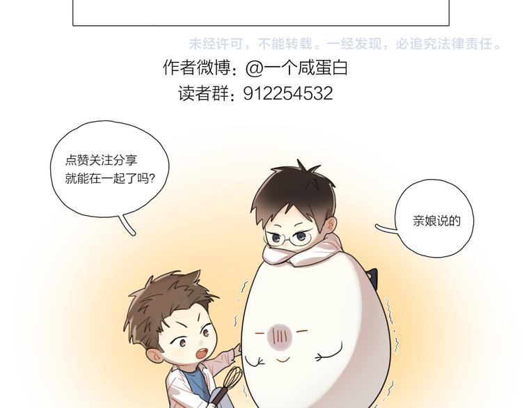 第18话 来打水漂吧96