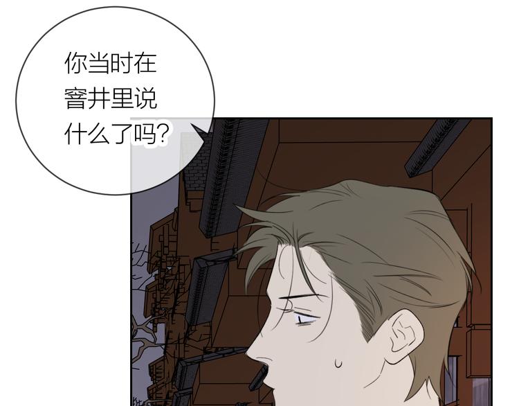 第22话 一起回去吧33