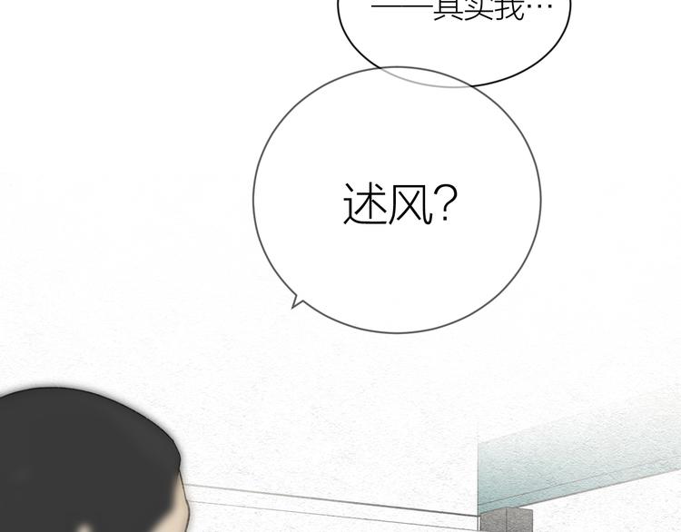 第40话 真相11