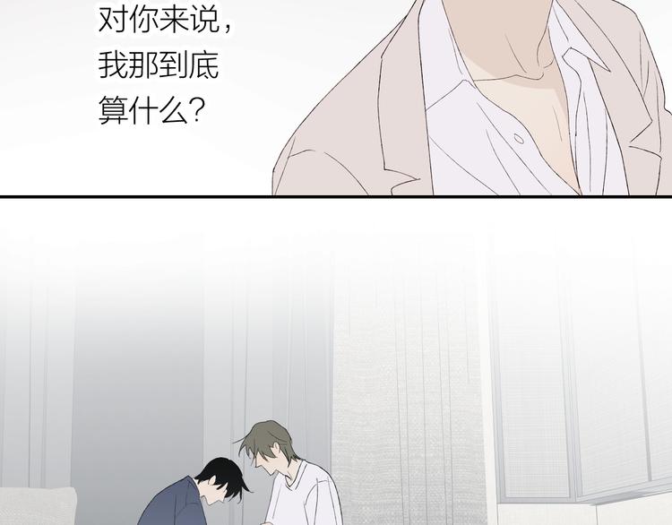 完结篇 一直赖着你24