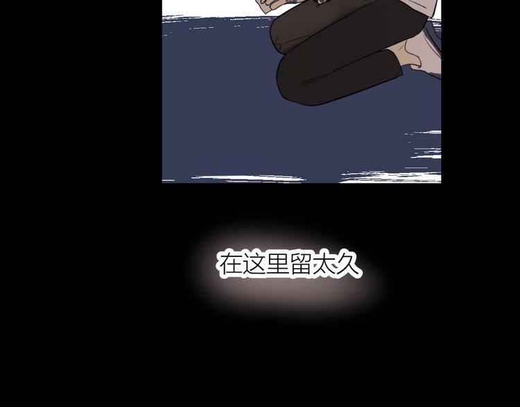 第24话 秘密45