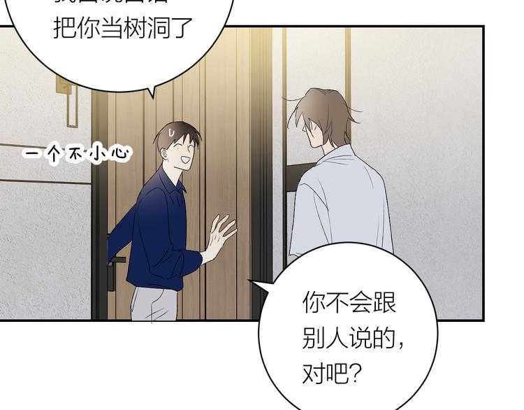 第35话 迟疑91