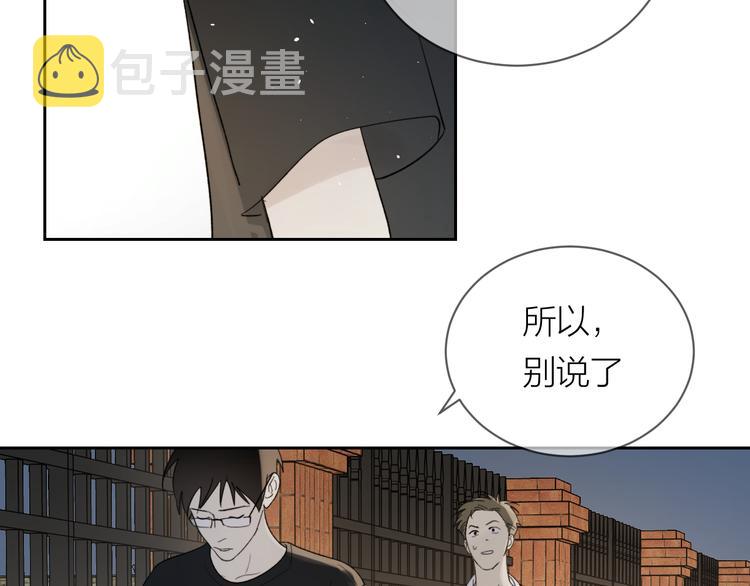 第16话 一起回去吧68