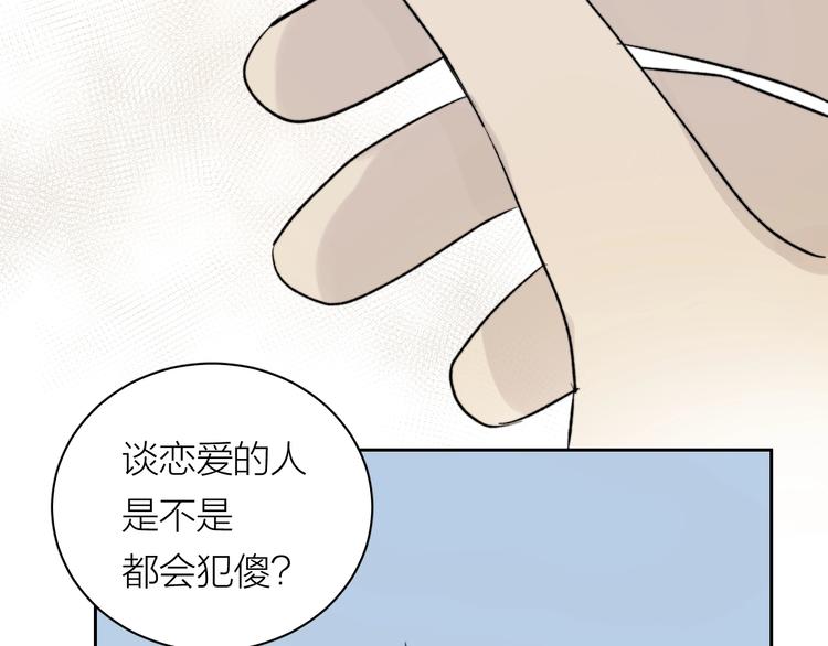 第11话 耳洞77