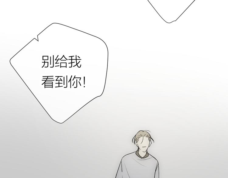 第29话 袒露81