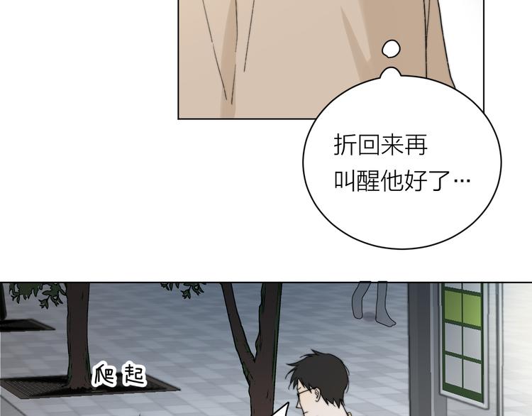 第1话 碰瓷？！35