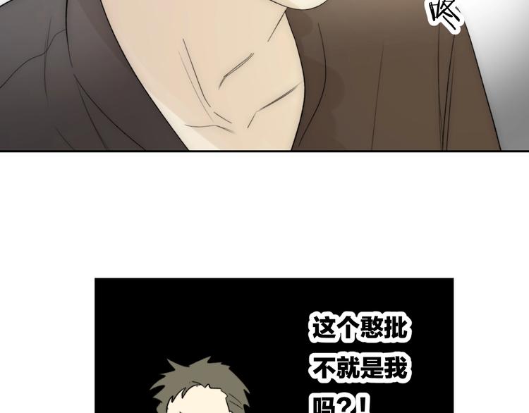 第10话 错错错是我的错60