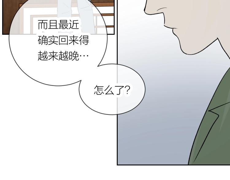 第21话 你在哪里？！25