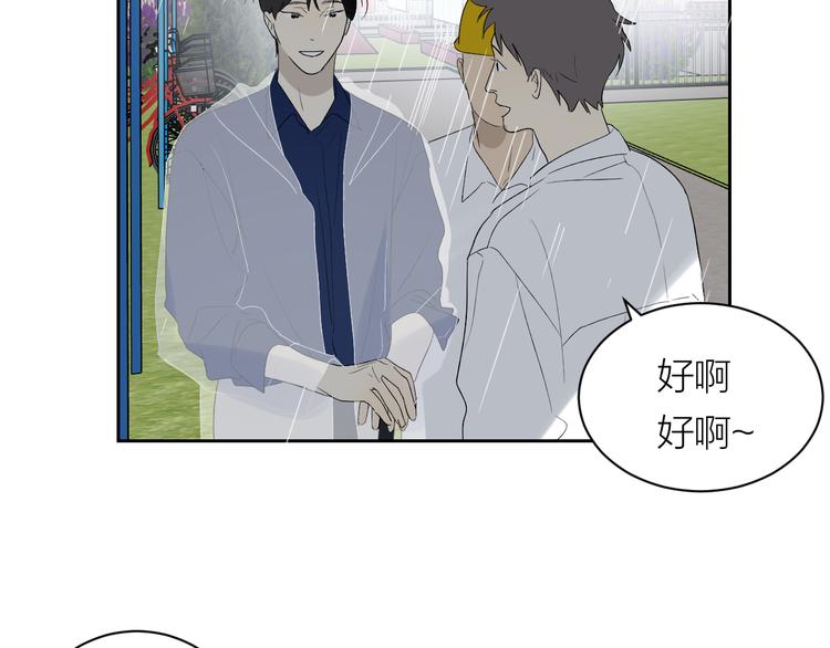 第34话 重逢44