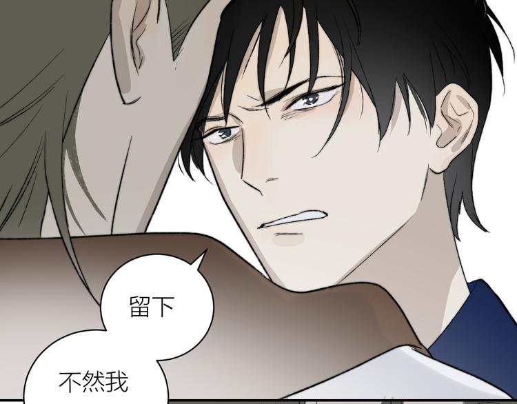 第37话  谎言和真名72