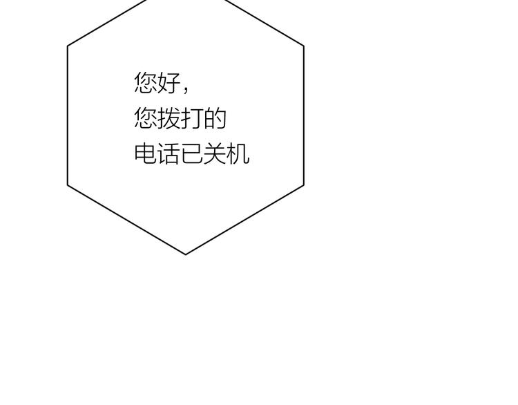 第30话 出走4