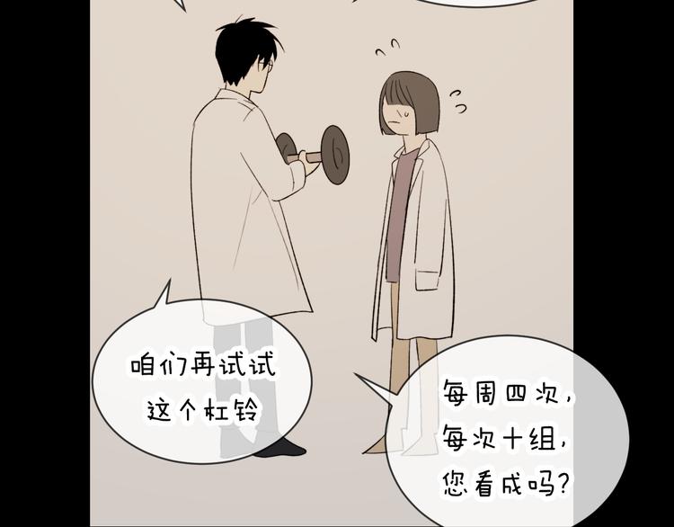 番外 哥哥31