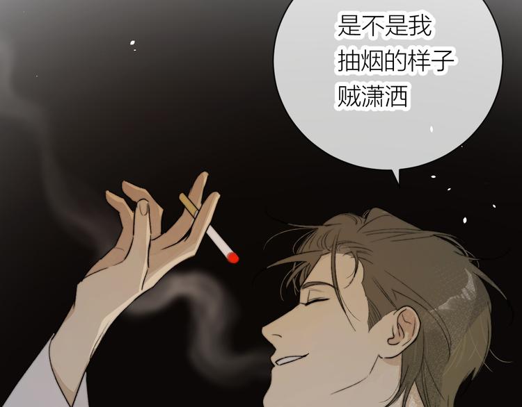 第27话 停电50
