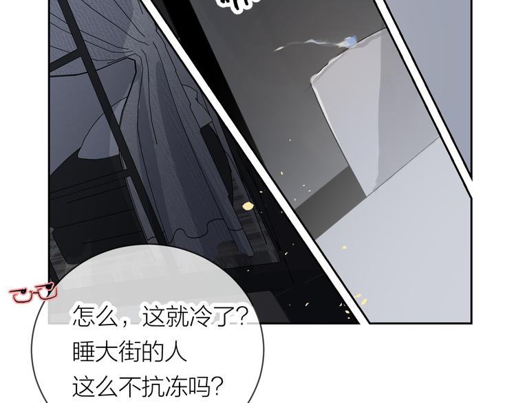 第27话 停电64