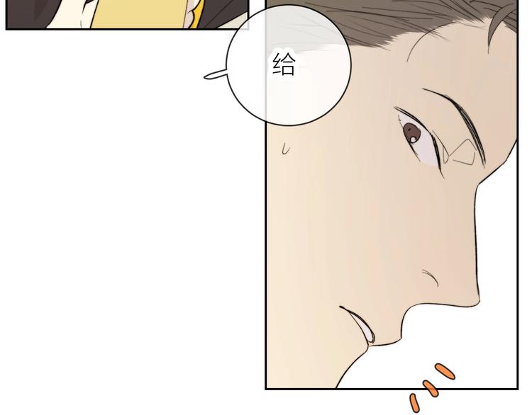 第13话 非同事关系18
