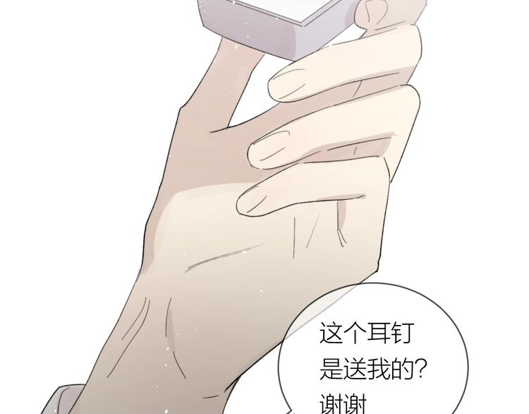 第10话 错错错是我的错43