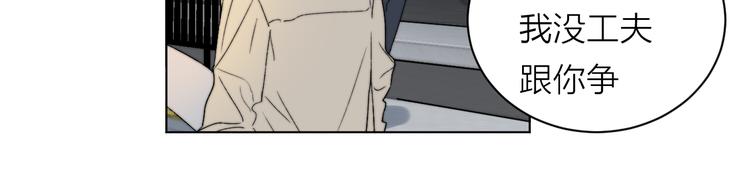 第1话 碰瓷？！58