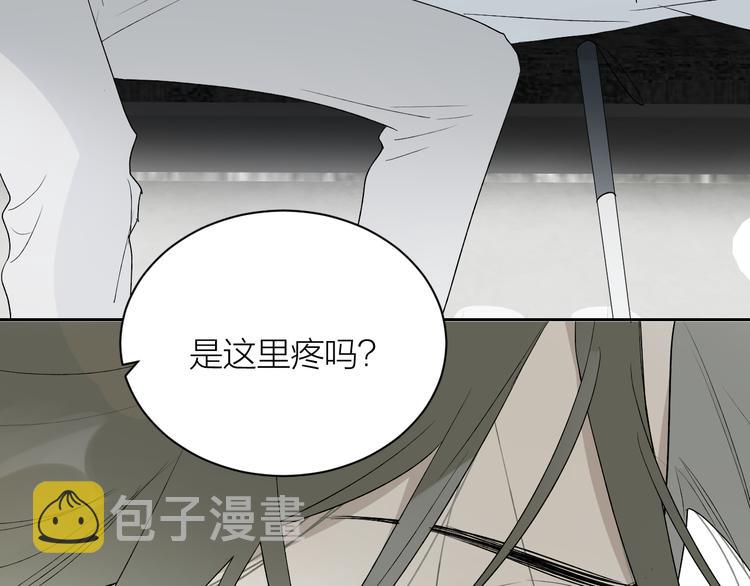 第34话 重逢73