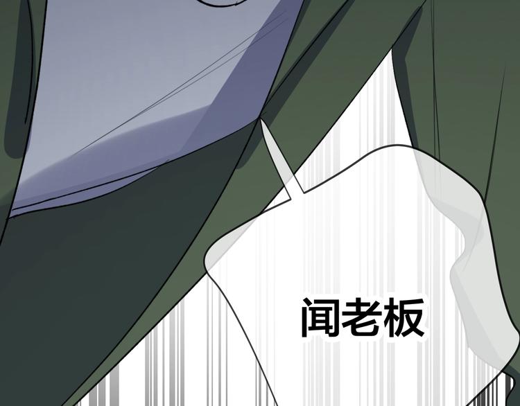 第21话 你在哪里？！50