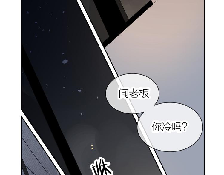 第27话 停电63
