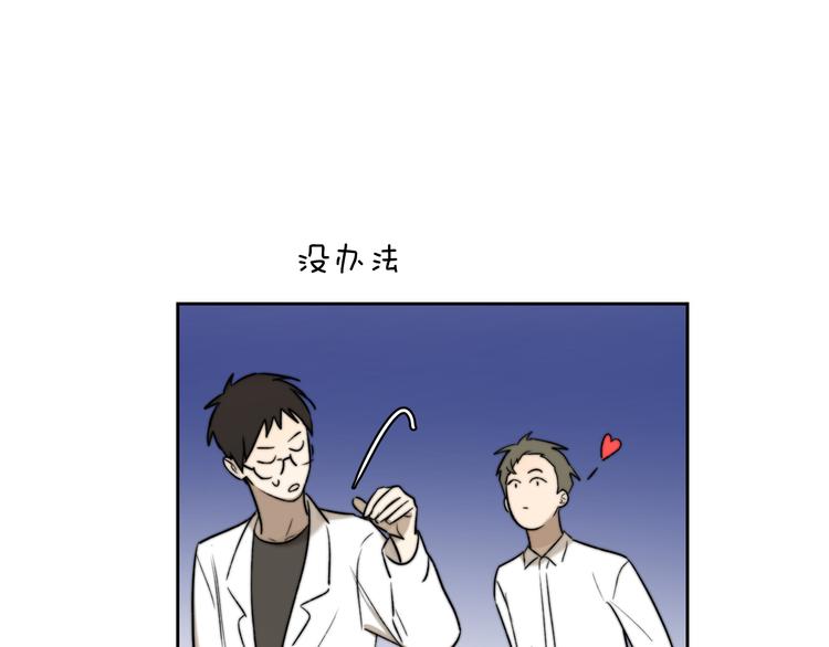 第4话 是·秘·密·哦⚠️40