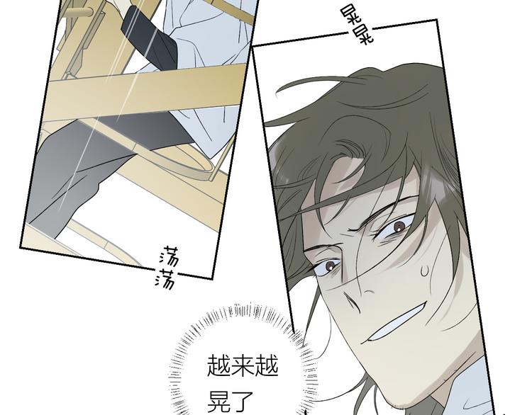 第33话 为你而停留127