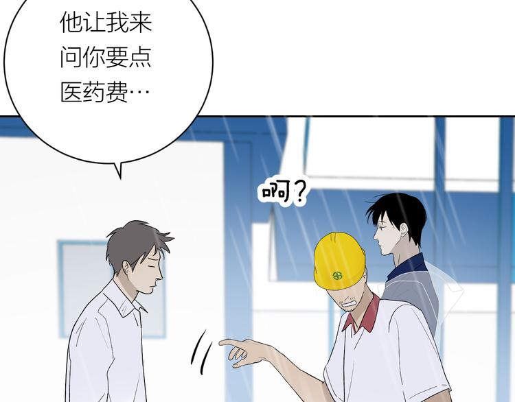 第34话 重逢35