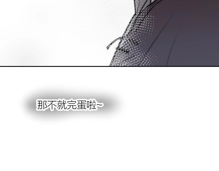 第6话 抓住要害！㊙87