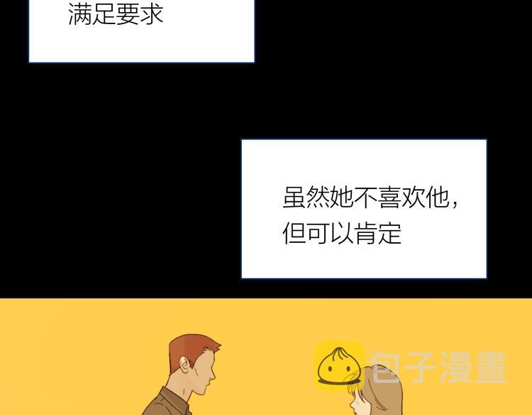 第15话 给你讲个故事吧43