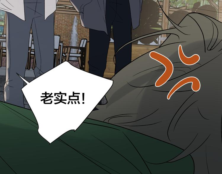 第33话 为你而停留20