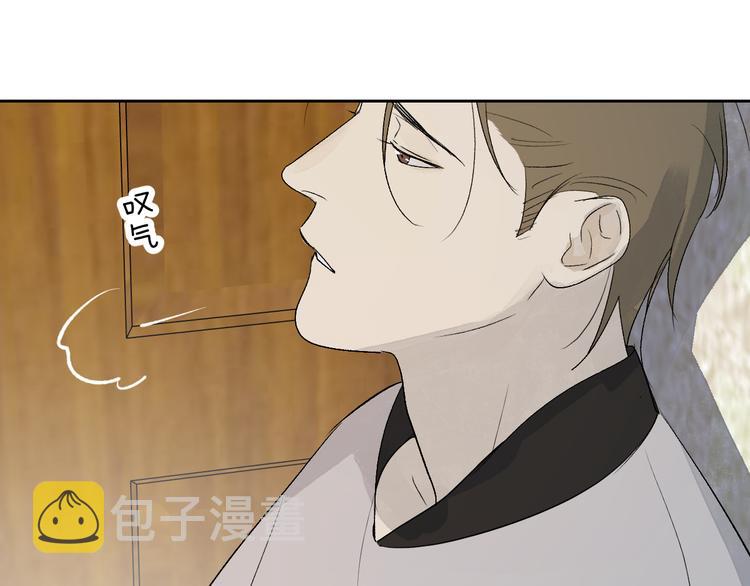 第25话 撒泼耍赖求关怀46