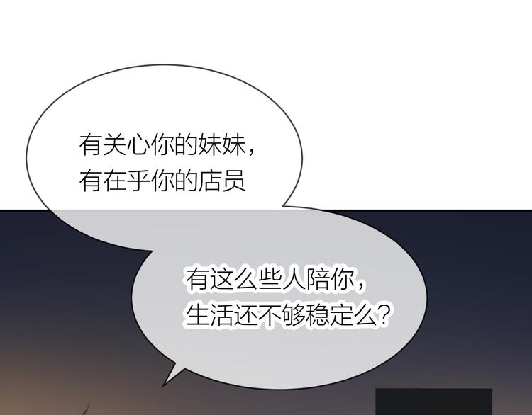 第16话 一起回去吧51