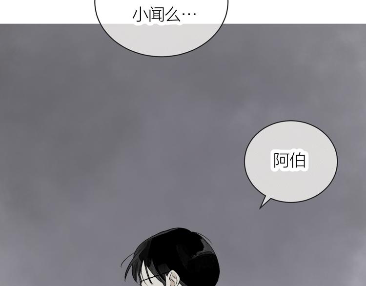 第26话 陪你9