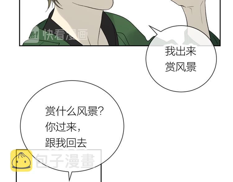 第18话 来打水漂吧19