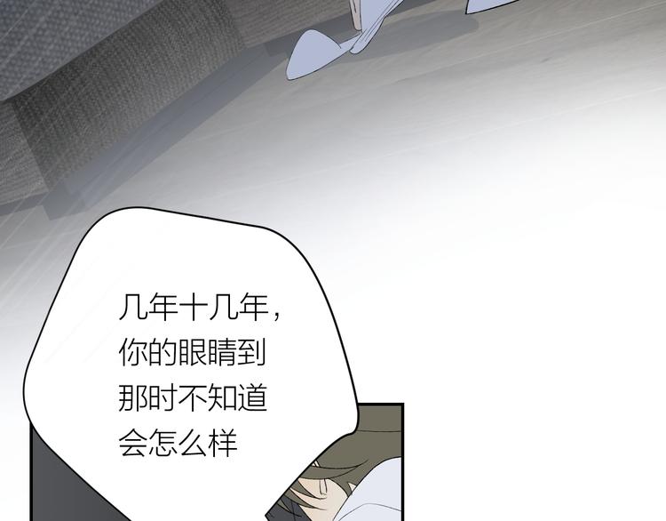 第38话 等待68