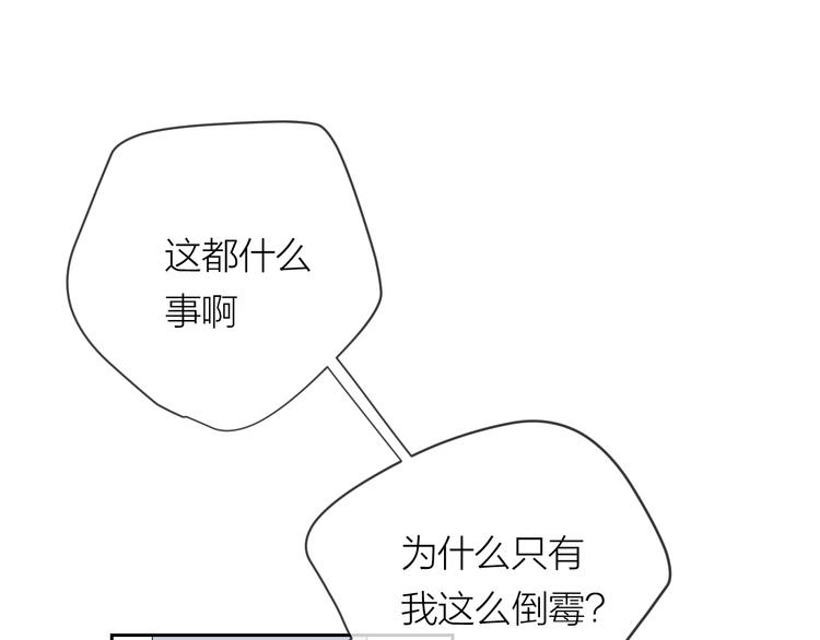 第17话 安慰63