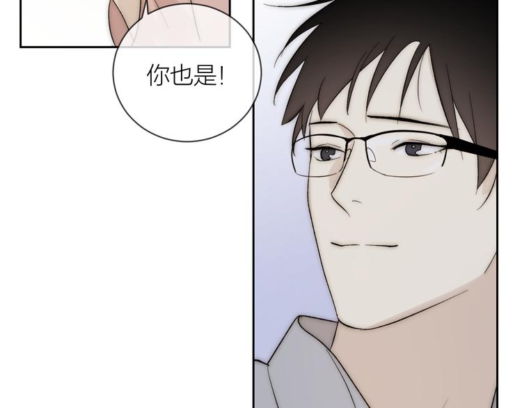 第17话 安慰89