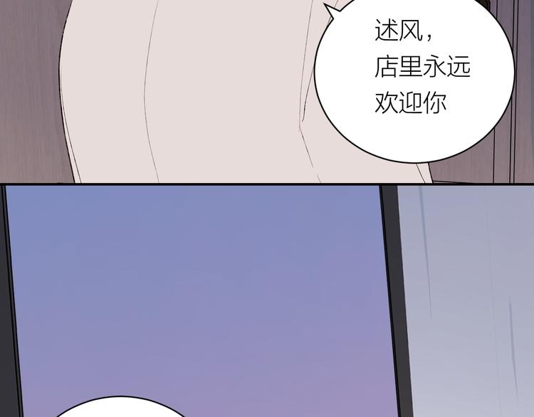 完结篇 一直赖着你37