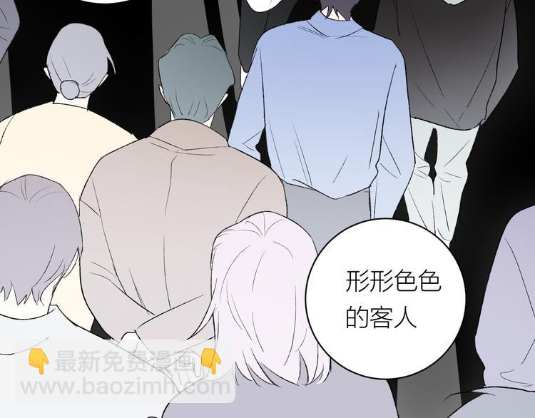 第38话 等待84