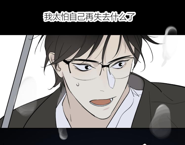 第30话 出走18