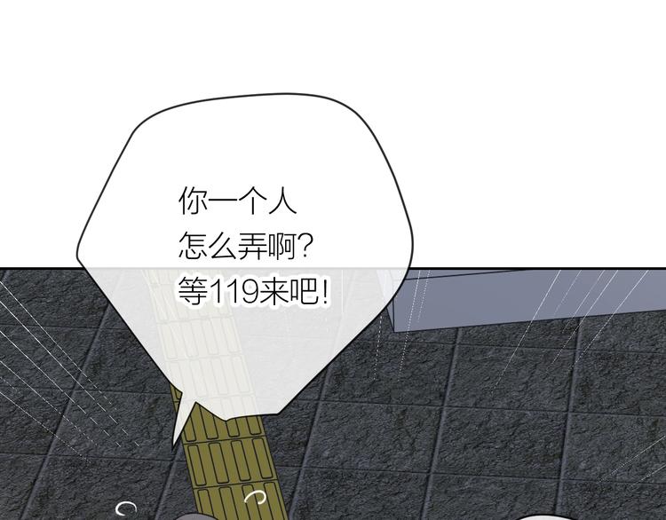 第21话 你在哪里？！63