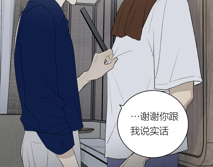 第37话  谎言和真名55