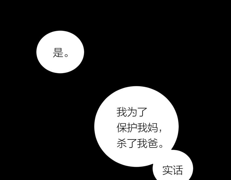 第38话 等待59